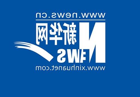 《皇冠游戏官方网页版登录》专栏报道 | 伟德游戏官方网页版登录张成康：用先进的数字化技术和服务，助力更多中国制造企业发展